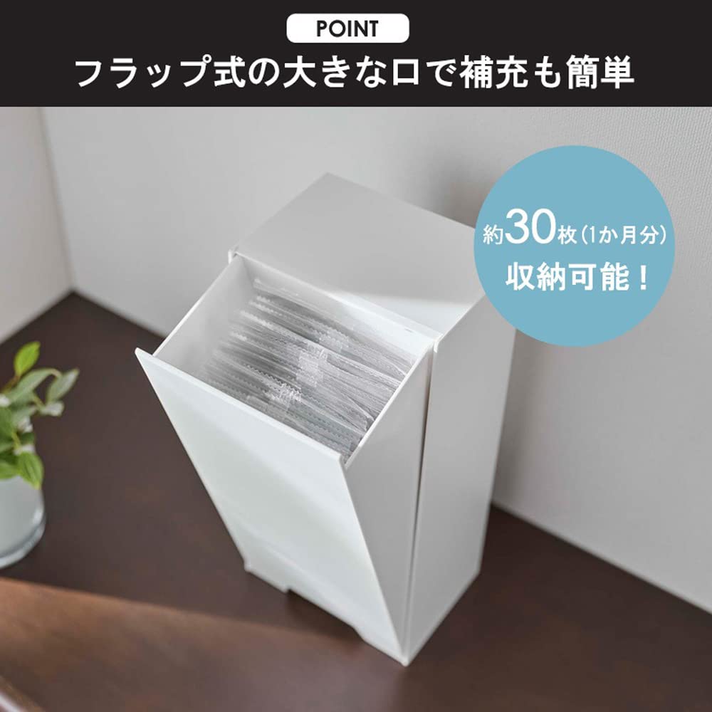 Amazon.co.jp: [山崎実業] ツーウェイ立体マスク収納ケース 2個セット
